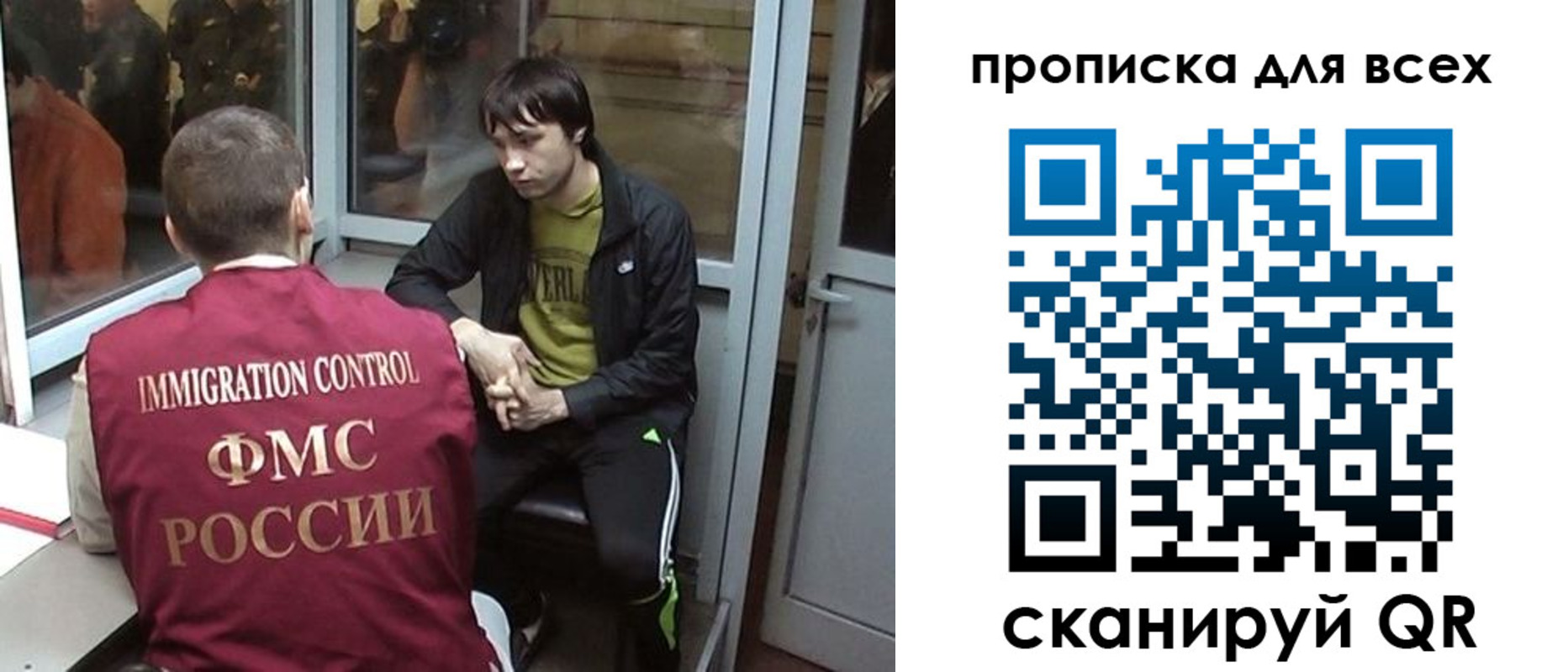 прописка гарантия в Хилке
