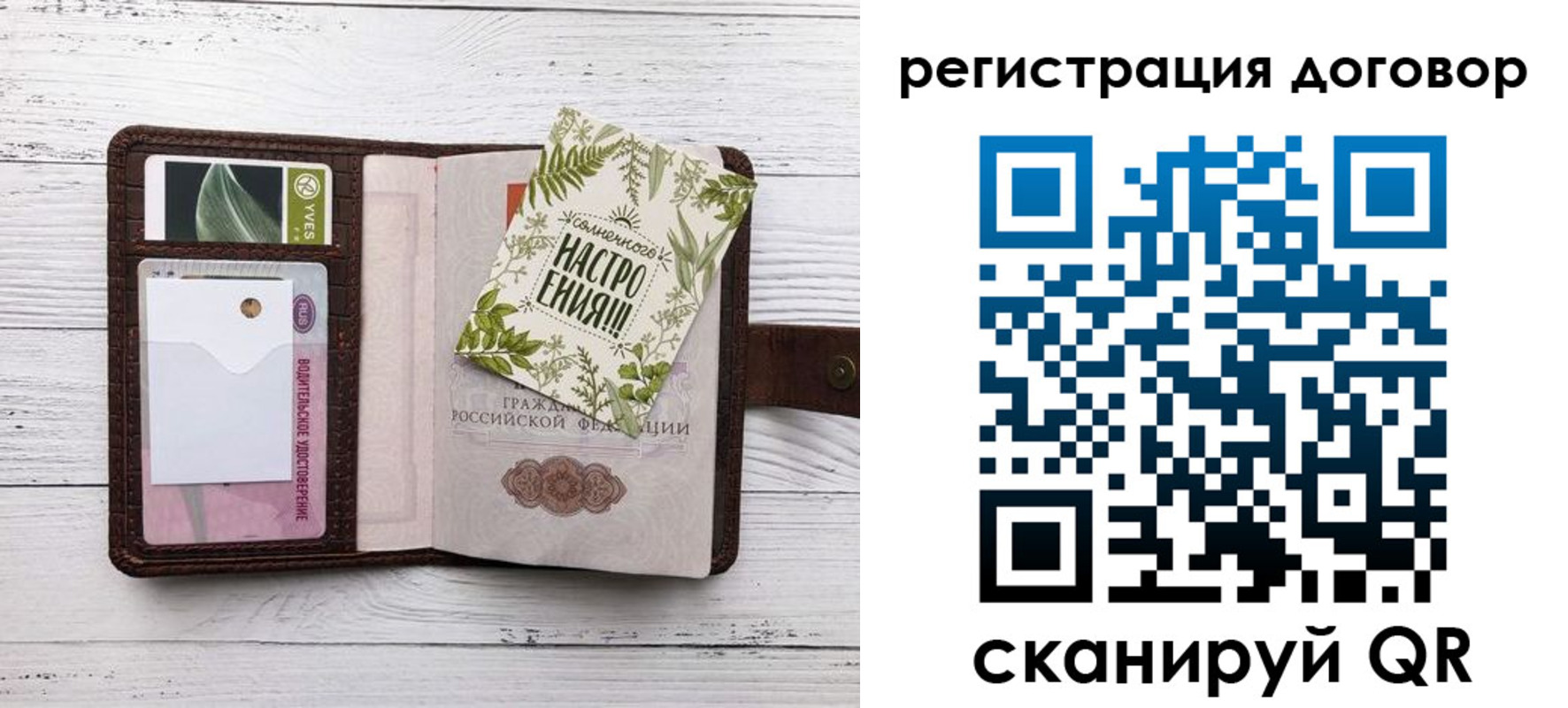 где прописаться в Хилке